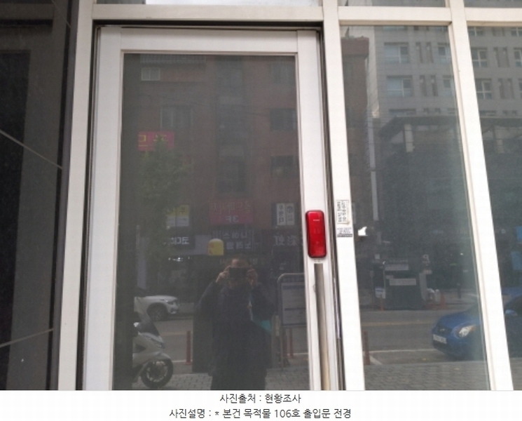 2024타경4870 경기도 평택시 정암로 35, 고덕시티 1층 106호 근린상가 경매 이미지