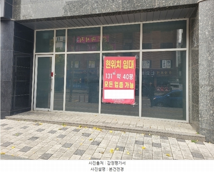 2024타경4870 경기도 평택시 정암로 35, 고덕시티 1층 106호 근린상가 경매 이미지