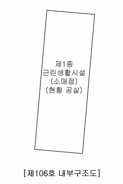 2024타경4870 경기도 평택시 정암로 35, 고덕시티 1층 106호 근린상가 경매 이미지