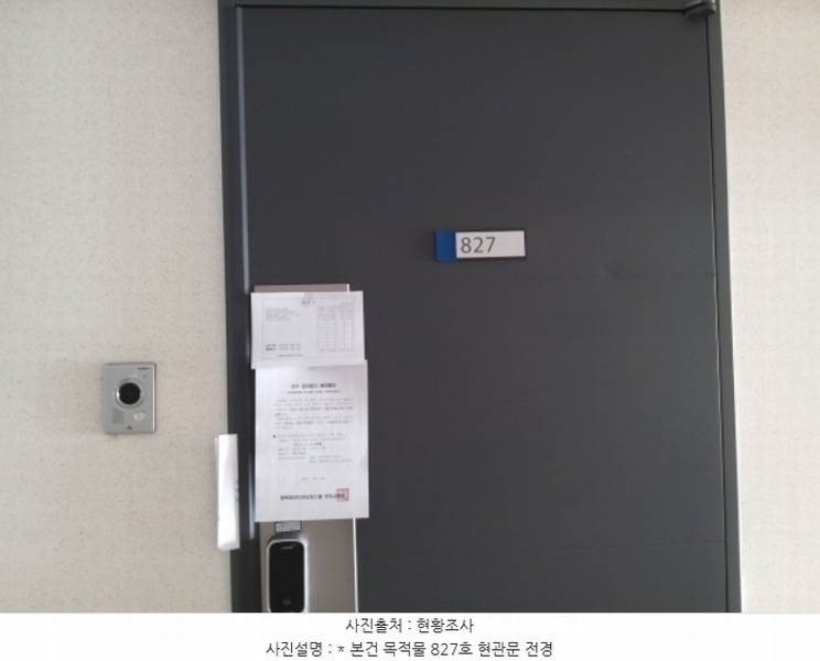 2024타경5231 경기도 평택시 팽성읍 안정순환로104번길 35, 평택파라디아 8층 827호 오피스텔[계약18평형] 경매 이미지