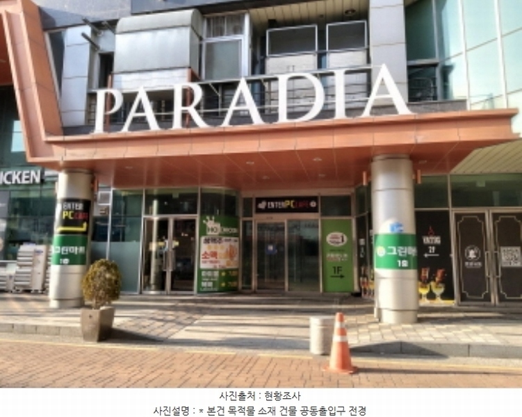 2024타경5231 경기도 평택시 팽성읍 안정순환로104번길 35, 평택파라디아 8층 827호 오피스텔[계약18평형] 경매 이미지