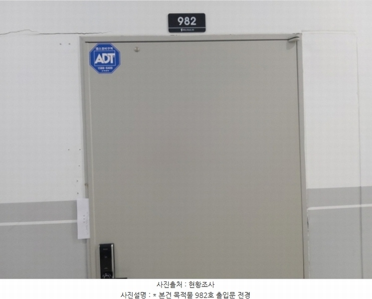 2024타경5309 경기도 평택시 고덕중앙로 290, 에이스퍼스트고덕 9층 982호 아파트형공장 경매 이미지