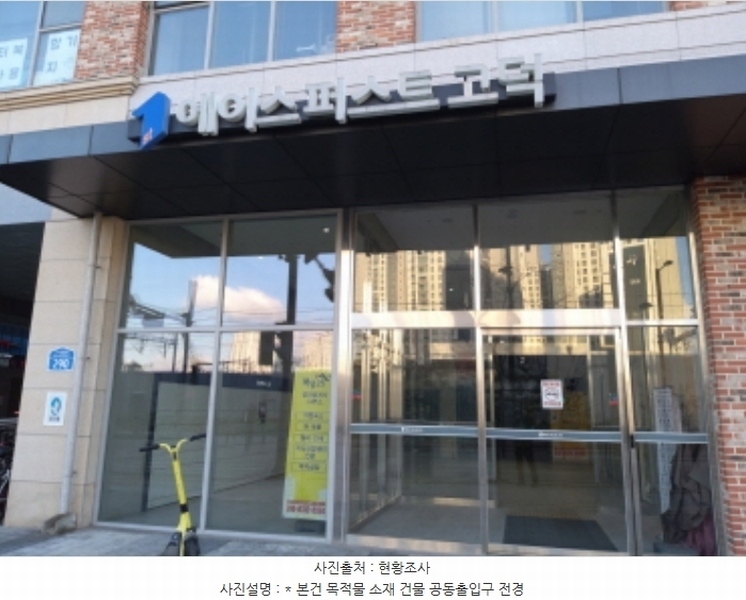 2024타경5309 경기도 평택시 고덕중앙로 290, 에이스퍼스트고덕 9층 982호 아파트형공장 경매 이미지