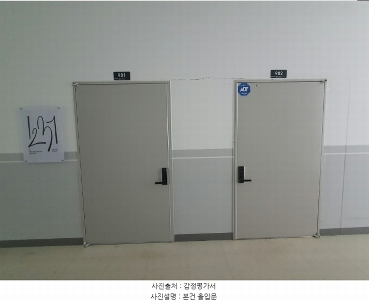 2024타경5309 경기도 평택시 고덕중앙로 290, 에이스퍼스트고덕 9층 982호 아파트형공장 경매 이미지