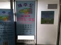 2024타경4114 서울특별시 영등포구 도림로 144, 88월드타워 3층 310호 근린상가 경매 이미지