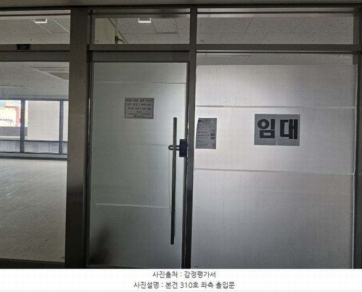 2024타경4114 서울특별시 영등포구 도림로 144, 88월드타워 3층 310호 근린상가 경매 이미지