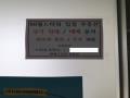 2024타경4114 서울특별시 영등포구 도림로 144, 88월드타워 3층 310호 근린상가 경매 이미지