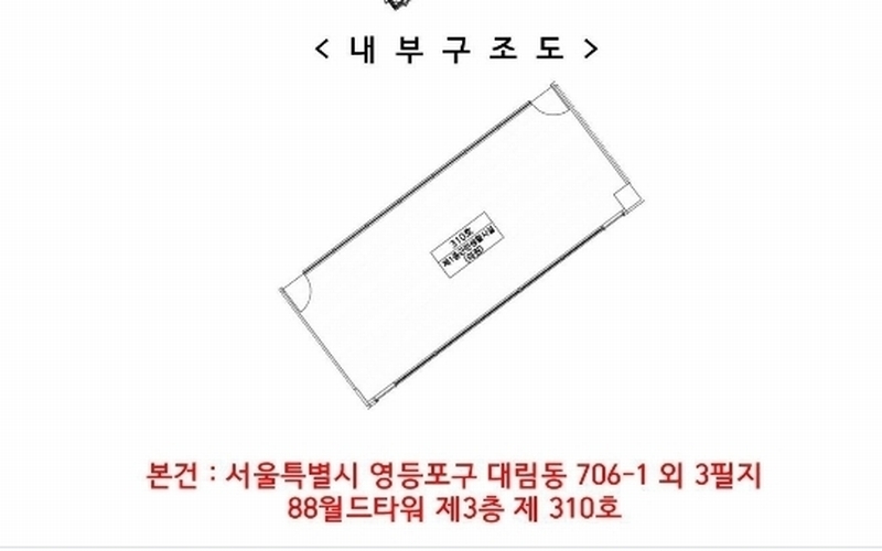 2024타경4114 서울특별시 영등포구 도림로 144, 88월드타워 3층 310호 근린상가 경매 이미지