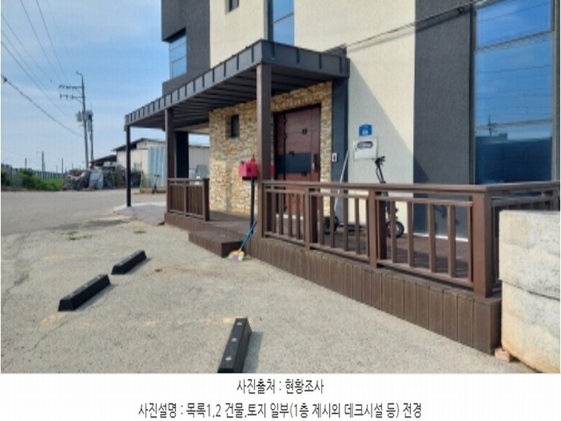 2024타경47518 경기도 평택시 팽성읍 두리 130-2 주택 경매 이미지