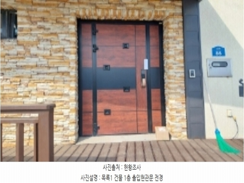 2024타경47518 경기도 평택시 팽성읍 두리 130-2 주택 경매 이미지