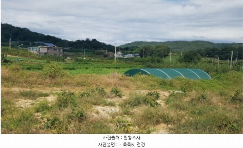 2024타경51999 경기도 안성시 사곡동 252-6 농지 경매 이미지
