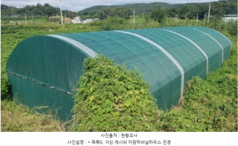 2024타경51999 경기도 안성시 사곡동 252-6 농지 경매 이미지