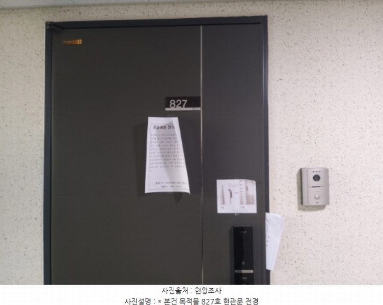 2024타경52480 경기도 평택시 포승읍 평택항로184번길 3-40경기도 평택시 포승읍 평택항로184번○○○○, 더스위트하버 8층 827호더스위트○○ 아파트[공급15평형] 경매 이미지