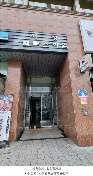 2024타경52701 경기도 평택시 탄현로 88, 서정벨루스하임 13층 1306호 아파트[공급10평형] 경매 이미지