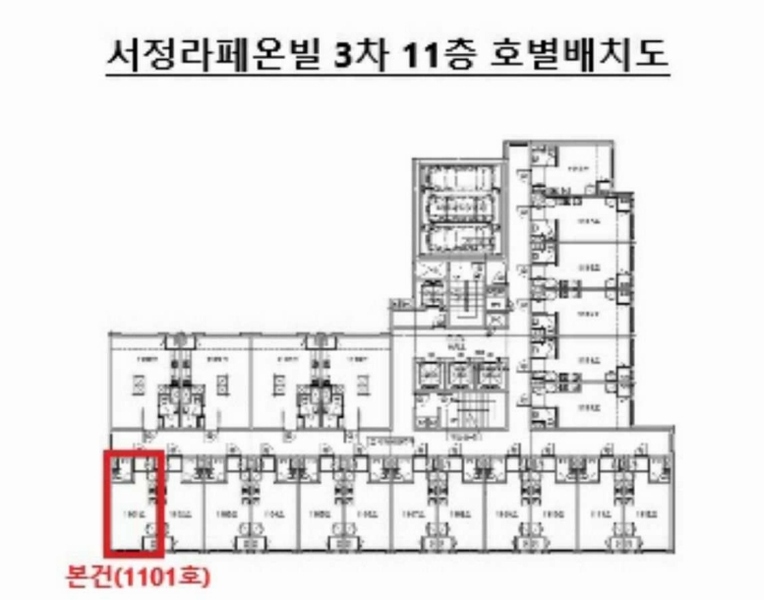 2024타경52909 경기도 평택시 정암로 21, 서정라페온빌3차 11층 1101호 아파트[공급13평형] 경매 이미지