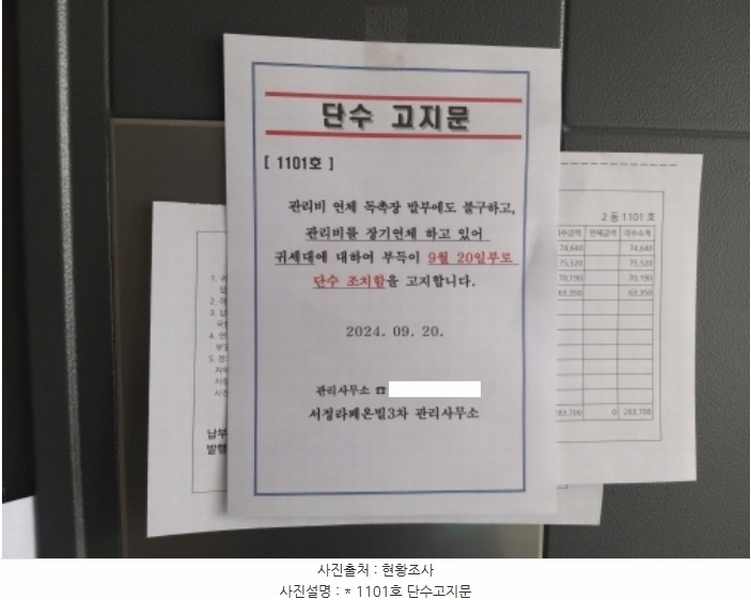 2024타경52909 경기도 평택시 정암로 21, 서정라페온빌3차 11층 1101호 아파트[공급13평형] 경매 이미지