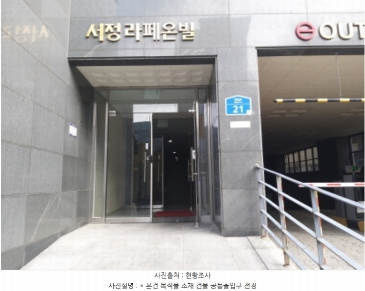 2024타경52909 경기도 평택시 정암로 21, 서정라페온빌3차 11층 1101호 아파트[공급13평형] 경매 이미지