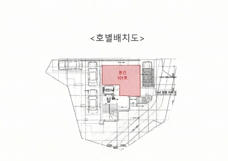 2024타경4886 서울특별시 영등포구 도신로56가길 2, 근린생활시설 1층 101호 근린상가 경매 이미지