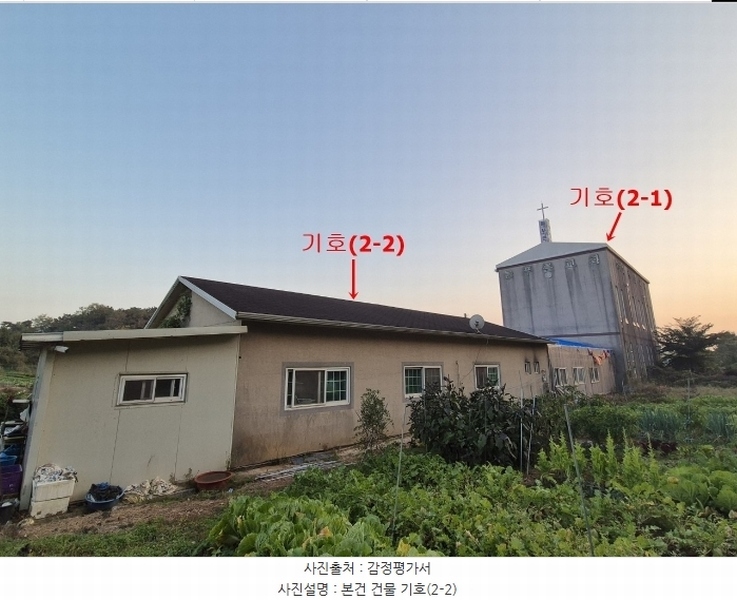 2024타경53902 경기도 안성시 공도읍 진사리 305-1 종교시설 경매 이미지