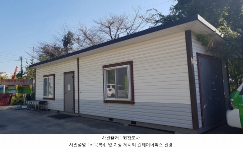 2024타경53902 경기도 안성시 공도읍 진사리 305-1 종교시설 경매 이미지