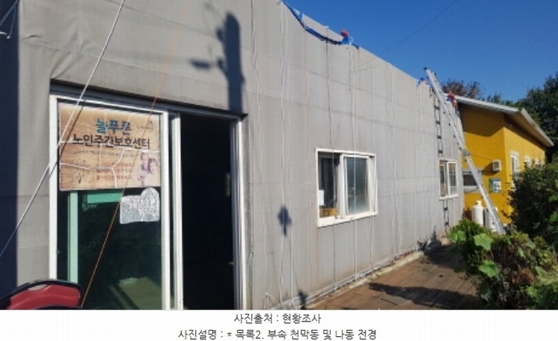 2024타경53902 경기도 안성시 공도읍 진사리 305-1 종교시설 경매 이미지