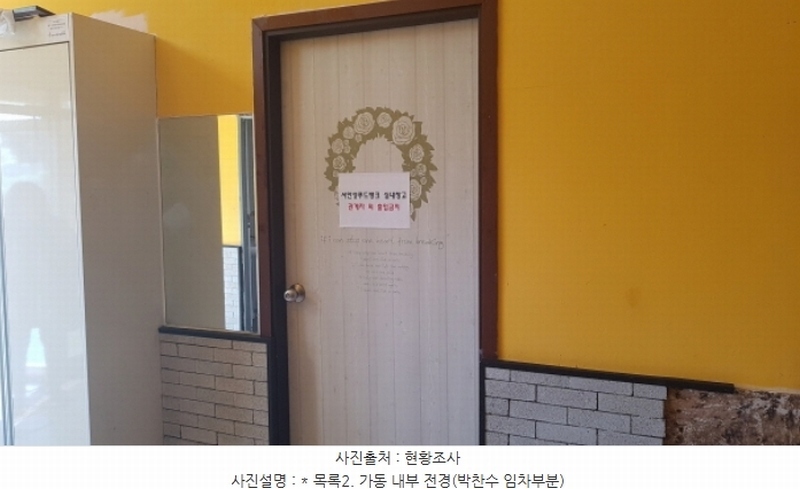 2024타경53902 경기도 안성시 공도읍 진사리 305-1 종교시설 경매 이미지