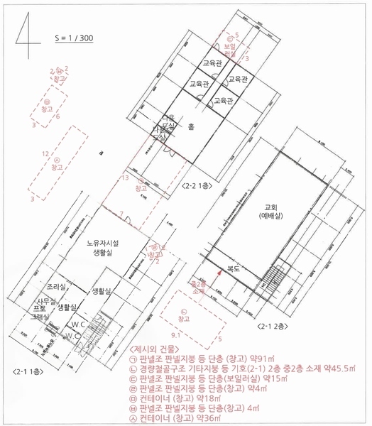 2024타경53902 경기도 안성시 공도읍 진사리 305-1 종교시설 경매 이미지