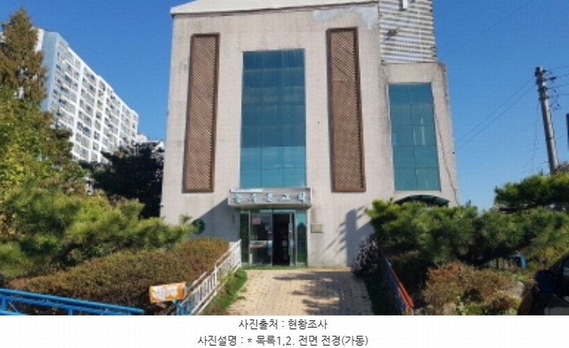 2024타경53902 경기도 안성시 공도읍 진사리 305-1 종교시설 경매 이미지