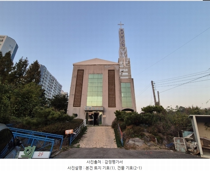 2024타경53902 경기도 안성시 공도읍 진사리 305-1 종교시설 경매 이미지