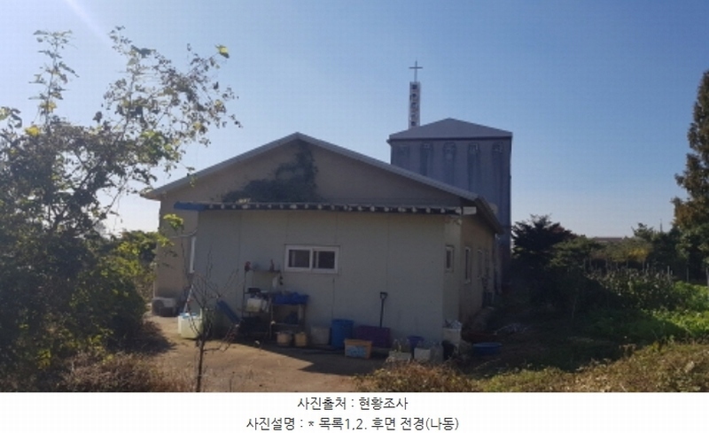 2024타경53902 경기도 안성시 공도읍 진사리 305-1 종교시설 경매 이미지