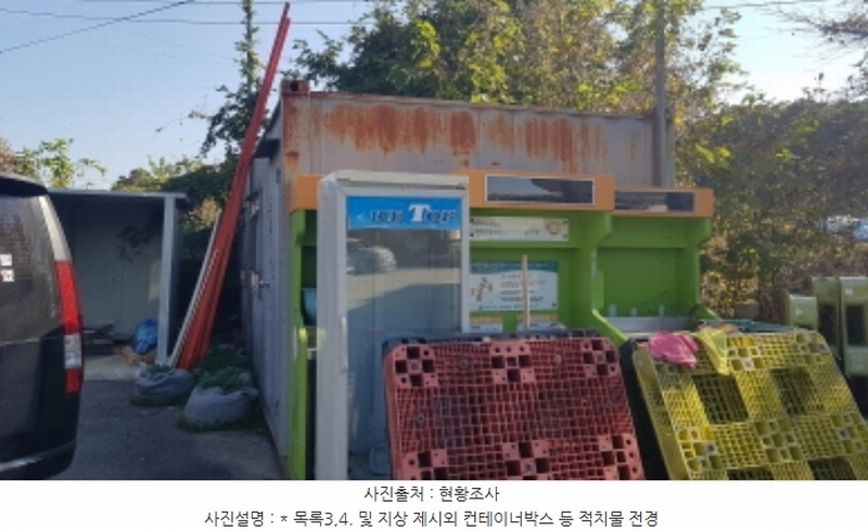 2024타경53902 경기도 안성시 공도읍 진사리 305-1 종교시설 경매 이미지