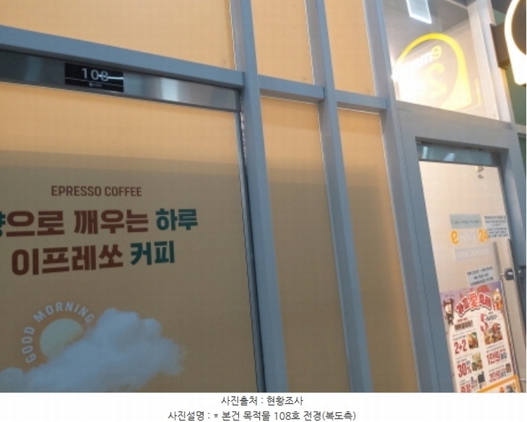 2024타경54387 경기도 평택시 고덕면 도시지원1길 111, 에스타워프라임 1층 108호 아파트형공장 경매 이미지