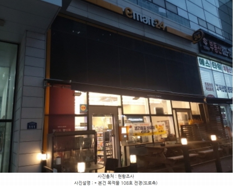 2024타경54387 경기도 평택시 고덕면 도시지원1길 111, 에스타워프라임 1층 108호 아파트형공장 경매 이미지