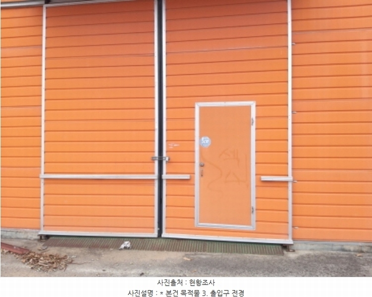 2024타경55731 경기도 평택시 안중읍 금곡리 207-34 창고 경매 이미지
