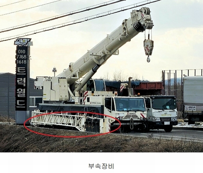 2024타경56253 경기도 평택시 청북읍 고렴리 959-17, 트럭월드로지스 기중기 경매 이미지