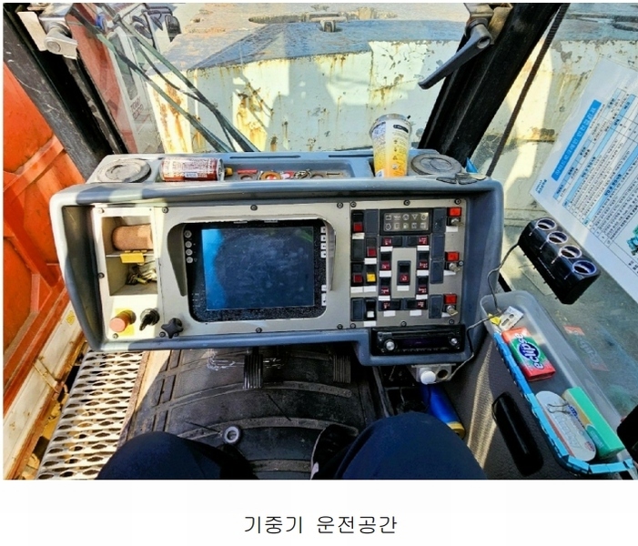 2024타경56253 경기도 평택시 청북읍 고렴리 959-17, 트럭월드로지스 기중기 경매 이미지