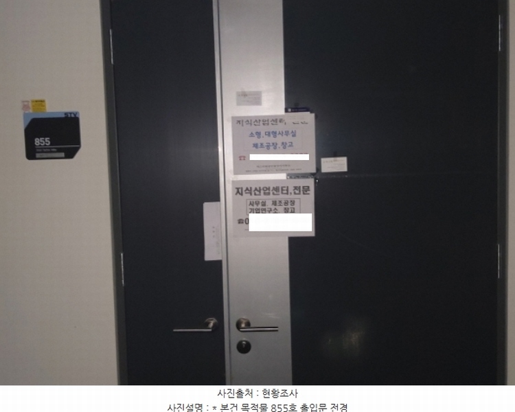 2024타경56628 경기도 평택시 고덕면 도시지원1길 19, 고덕에스티브이지식산업센터 8층 855호 아파트형공장 경매 이미지
