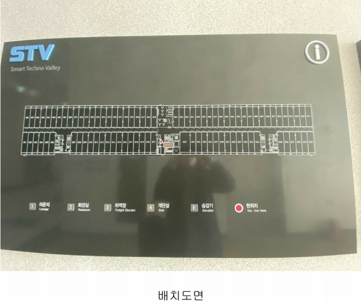 2024타경56628 경기도 평택시 고덕면 도시지원1길 19, 고덕에스티브이지식산업센터 8층 855호 아파트형공장 경매 이미지