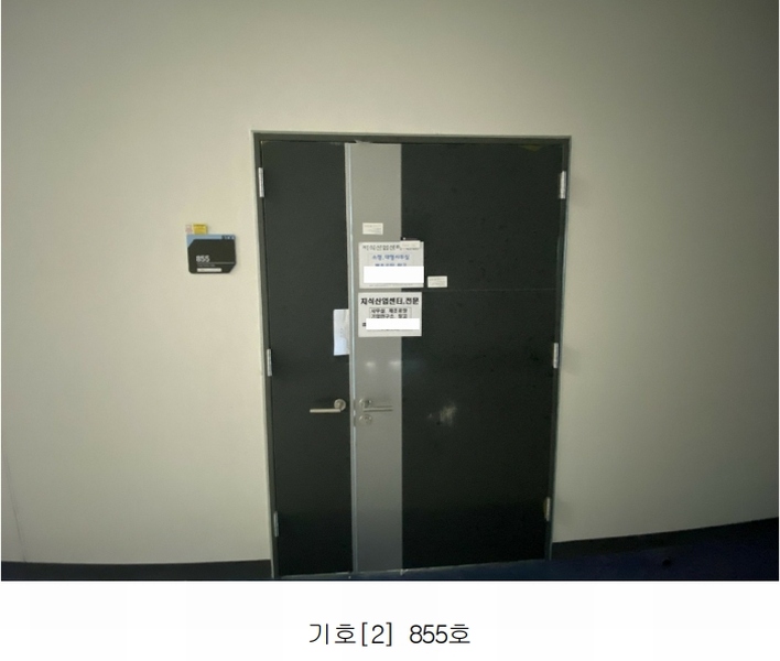 2024타경56628 경기도 평택시 고덕면 도시지원1길 19, 고덕에스티브이지식산업센터 8층 855호 아파트형공장 경매 이미지