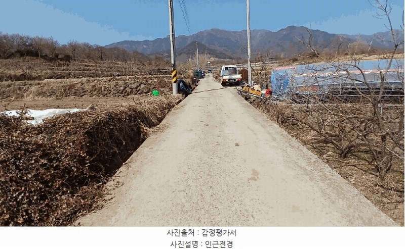 2025타경572 경상남도 하동군 악양면 정동리 366-5 농지 경매 이미지