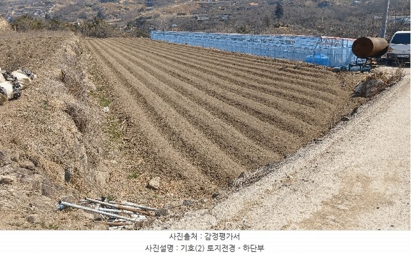 2025타경572 경상남도 하동군 악양면 정동리 366-5 농지 경매 이미지