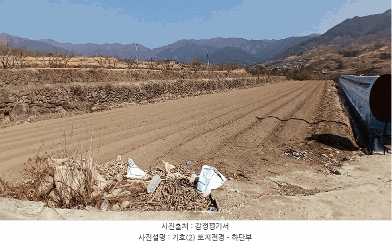 2025타경572 경상남도 하동군 악양면 정동리 366-5 농지 경매 이미지