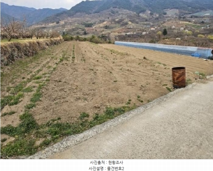 2025타경572 경상남도 하동군 악양면 정동리 366-5 농지 경매 이미지