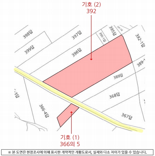 2025타경572 경상남도 하동군 악양면 정동리 366-5 농지 경매 이미지