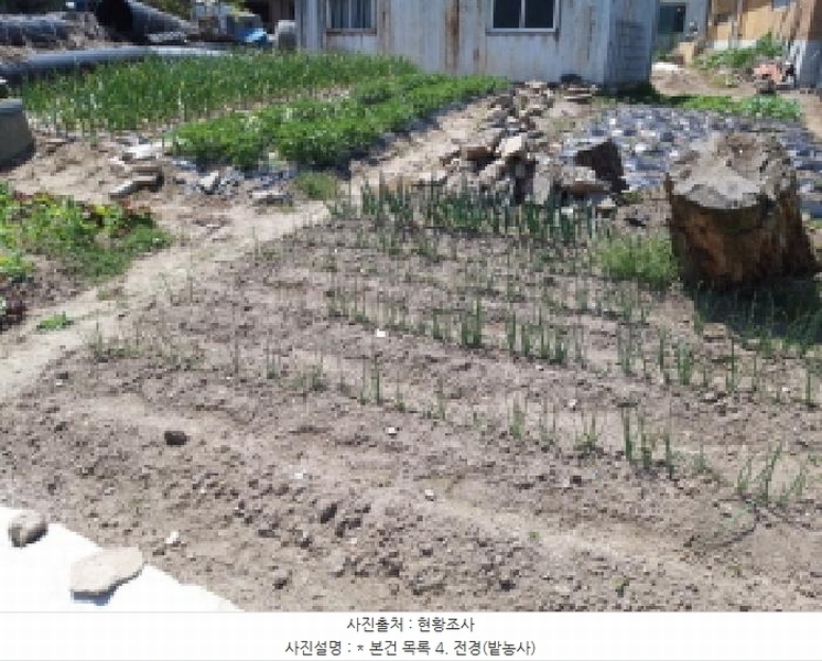 2025타경599 경기도 평택시 팽성읍 객사리 108 농지 경매 이미지