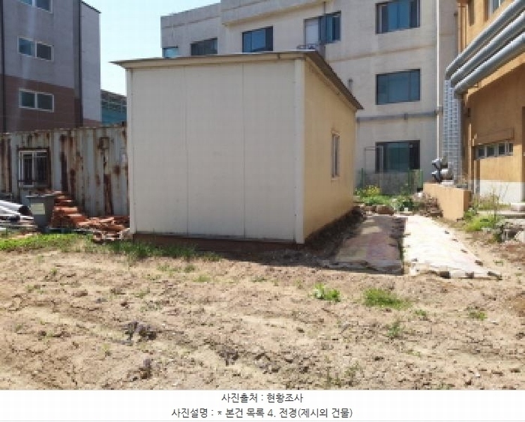 2025타경599 경기도 평택시 팽성읍 객사리 108 농지 경매 이미지