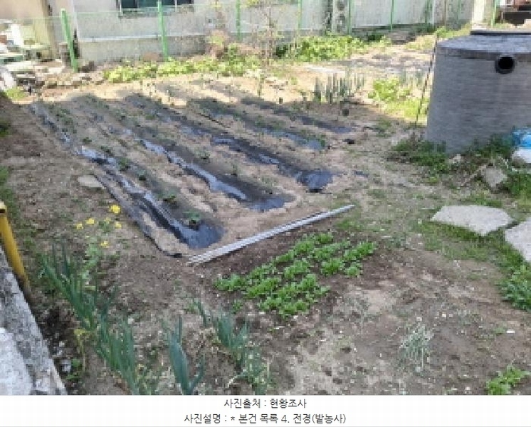 2025타경599 경기도 평택시 팽성읍 객사리 108 농지 경매 이미지
