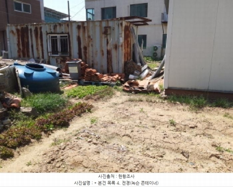 2025타경599 경기도 평택시 팽성읍 객사리 108 농지 경매 이미지