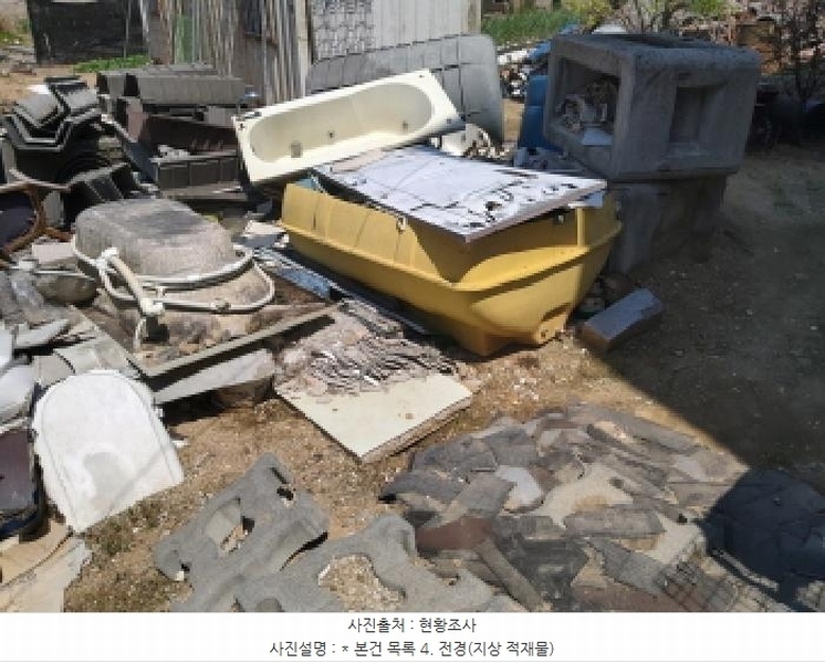2025타경599 경기도 평택시 팽성읍 객사리 108 농지 경매 이미지