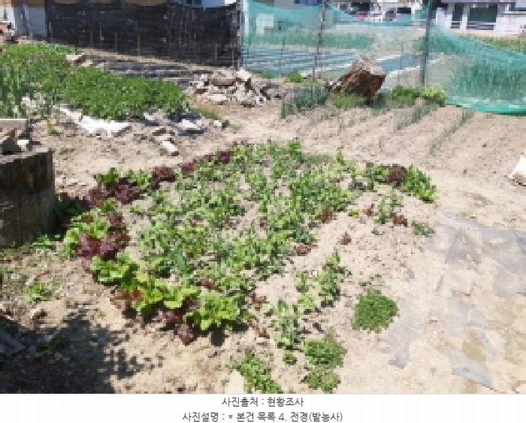 2025타경599 경기도 평택시 팽성읍 객사리 108 농지 경매 이미지